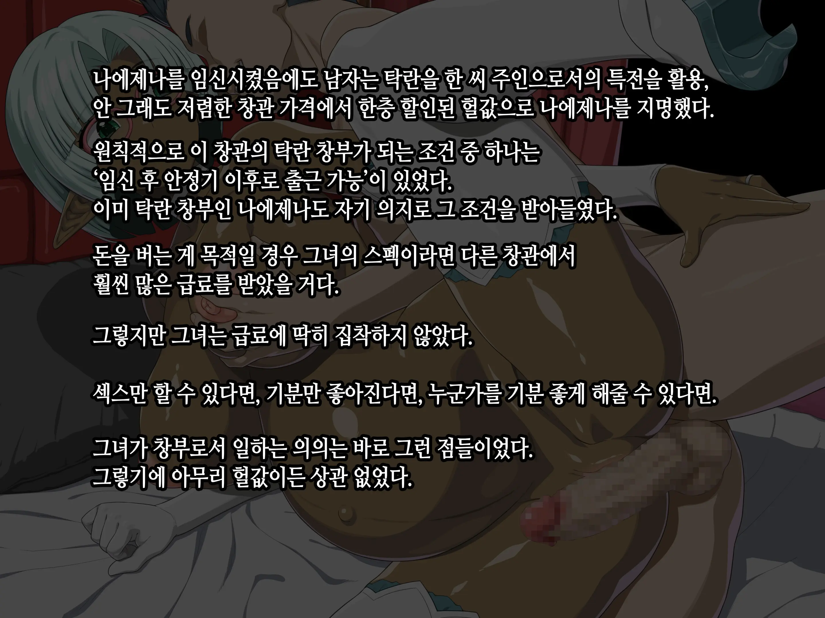 Takuran Vitamin | 탁란 비타민